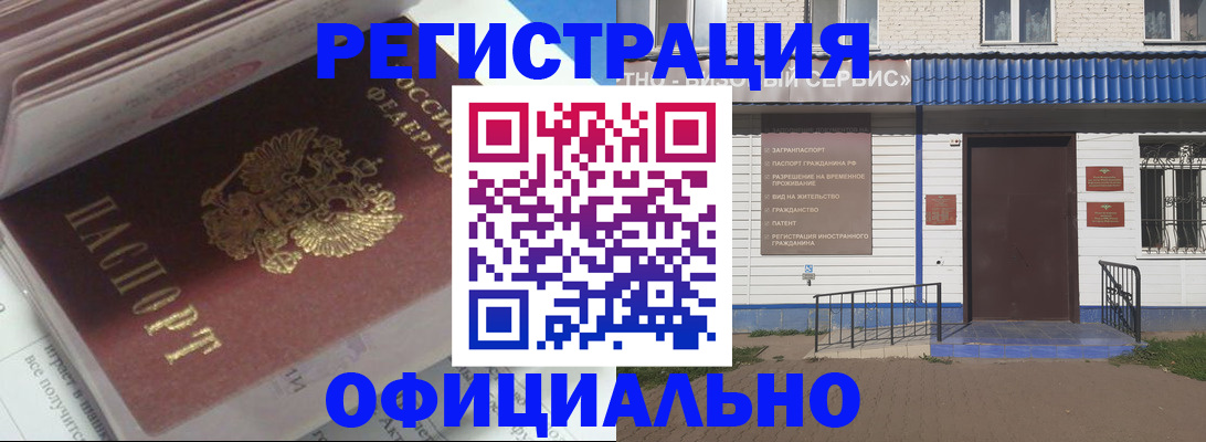 пропишу в квартире в Кировграде