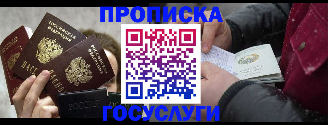 регистрация для дет. сада в Кировграде